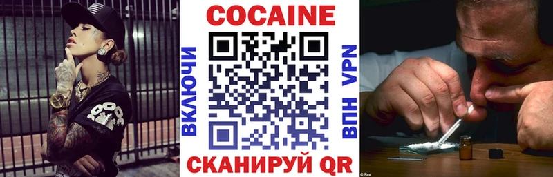 ТГК Истра