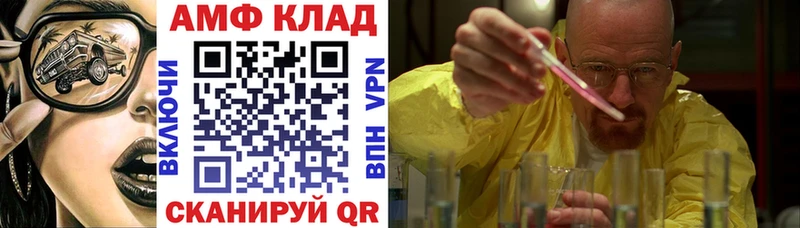 АМФЕТАМИН Розовый купить наркоту kraken маркетплейс Истра