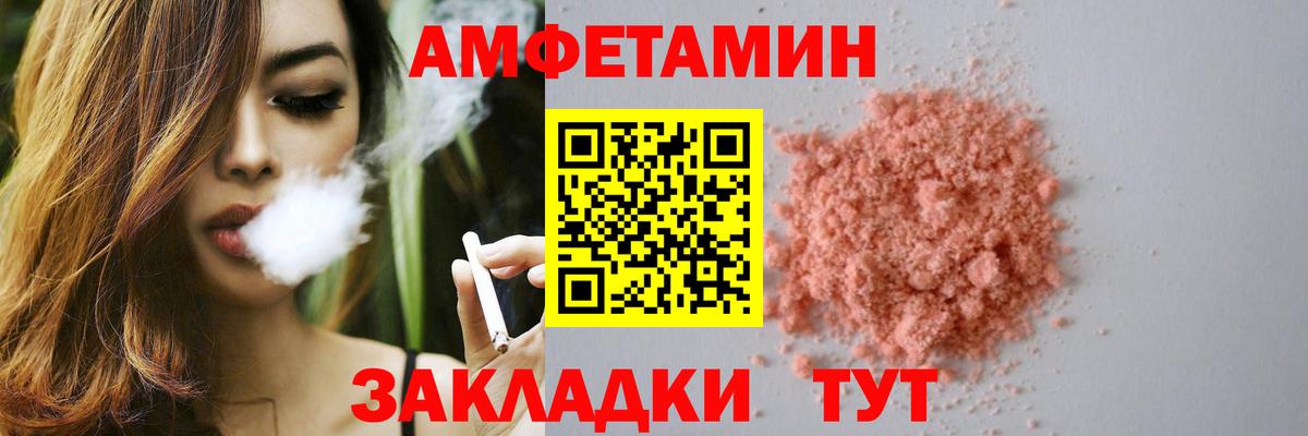 Amphetamine VHQ Истра
