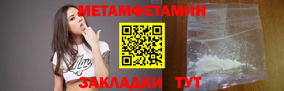 Истра  Амфетамин Розовый  Amphetamine  мега зеркало  Вход с VPN 