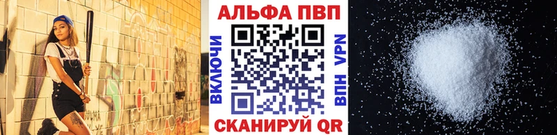 что такое наркотик Истра A PVP крисы CK