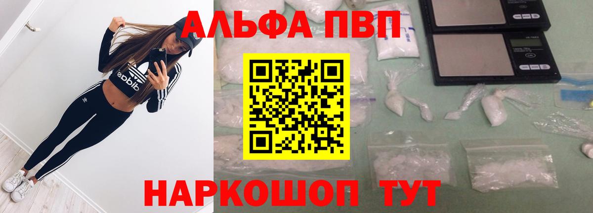 APVP крисы CK Истра