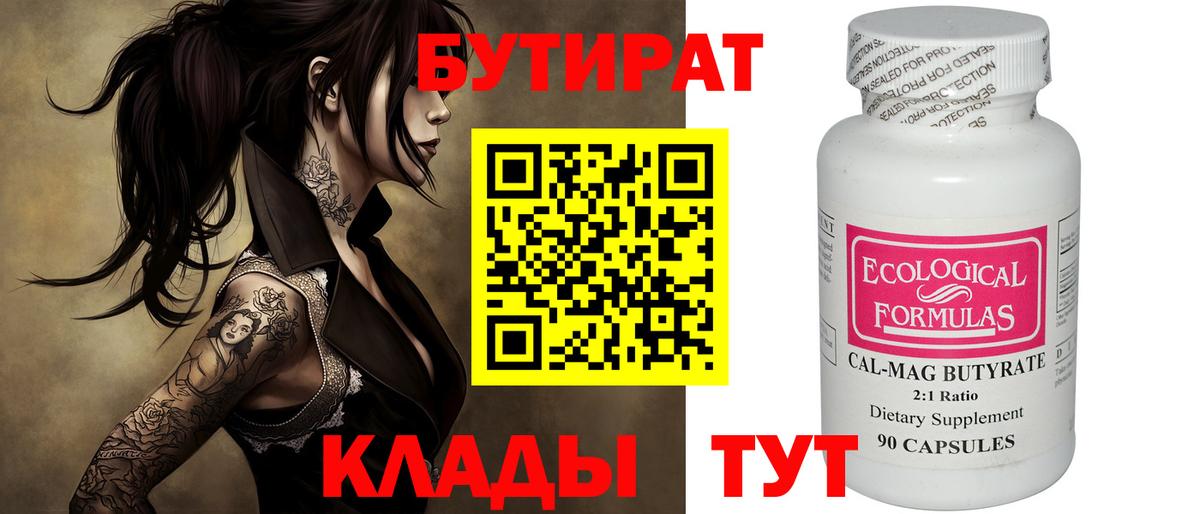 Cocaine  МЕТ  MDMA  Истра  Марихуана  Меф кристаллы  ГАШИШ  Конопля  Cocaine  ГАШИШ  Вход с VPN 