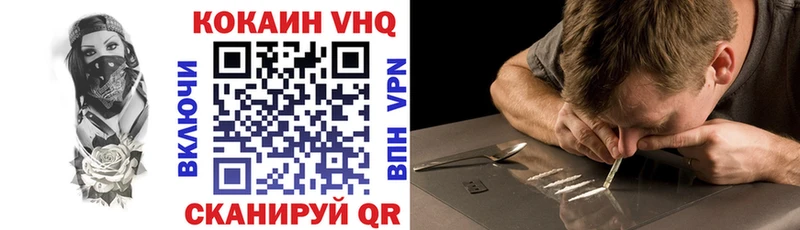 КОКАИН 97%  KRAKEN как войти  Истра 