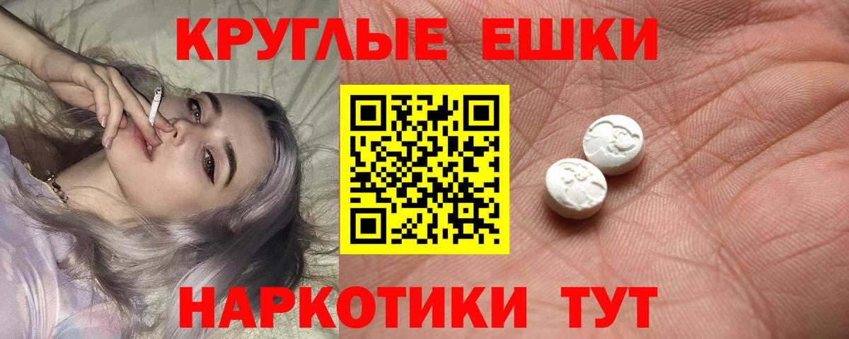ЭКСТАЗИ XTC  где купить наркоту  Истра  Вход с VPN 