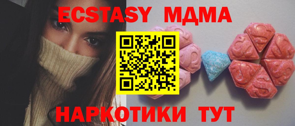 Экстази louis Vuitton Истра