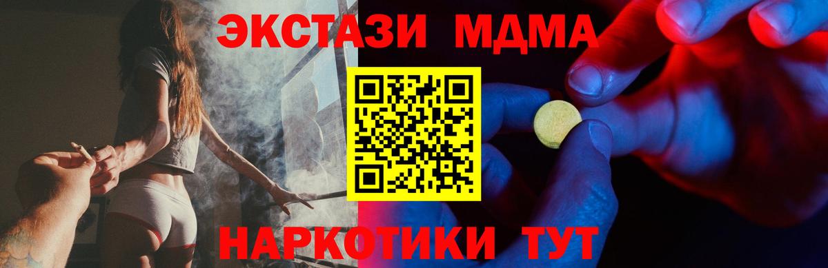 Ecstasy бентли Истра