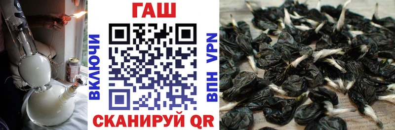 ГАШИШ гашик  blacksprut ССЫЛКА  Истра 