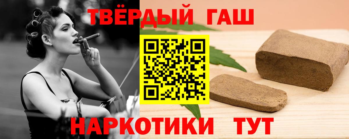 ГАШИШ индика сатива Истра