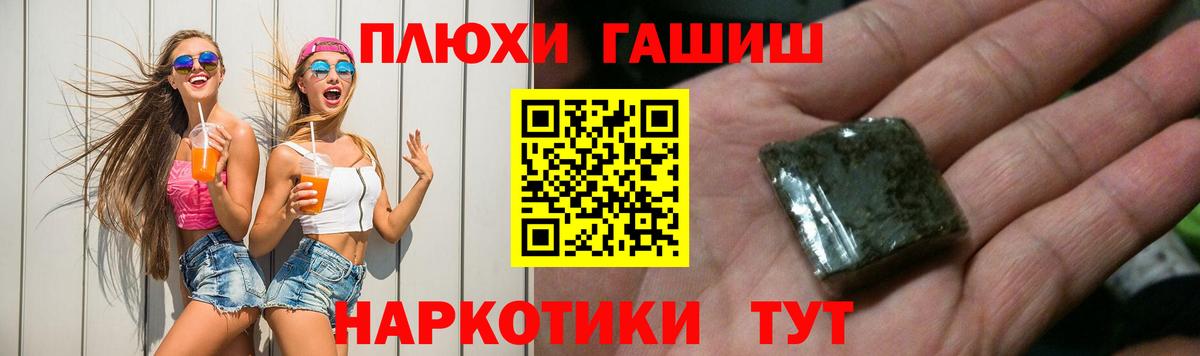 ГАШИШ  Вход с VPN  Истра  Гашиш гарик  Гашиш Ice-O-Lator 