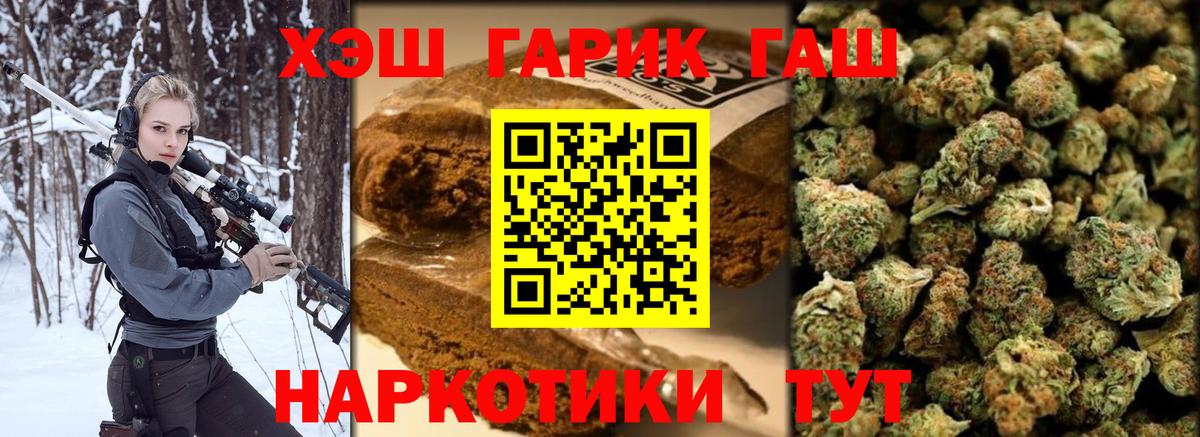 ГАШИШ индика сатива Истра