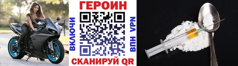 гидра онион Истра Героин Heroin