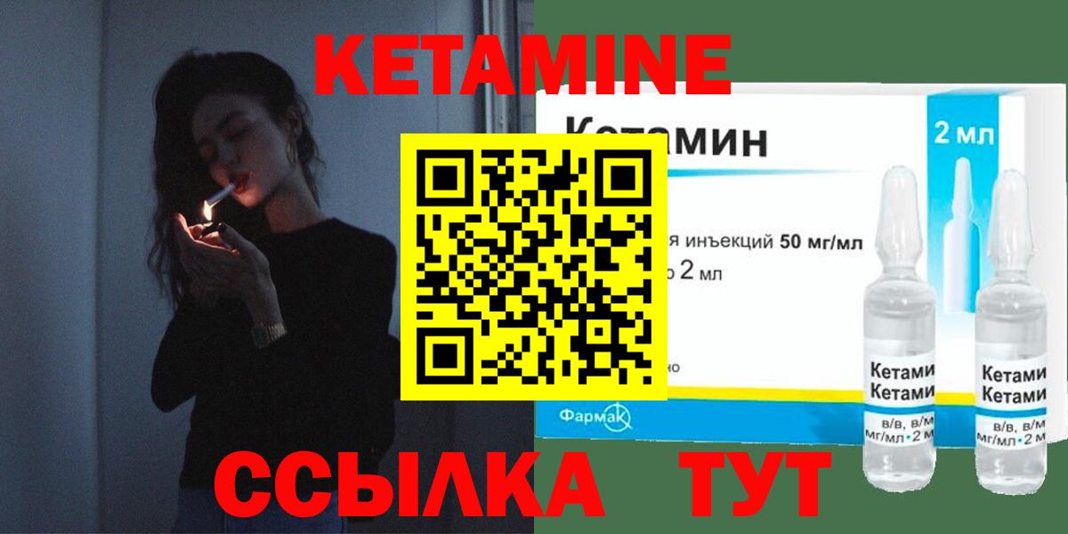 Истра  КЕТАМИН VHQ  блэк спрут ссылка  Вход с VPN  КЕТАМИН ketamine 