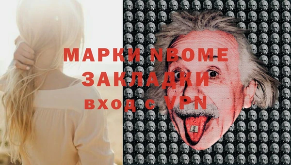 тгк Мегион