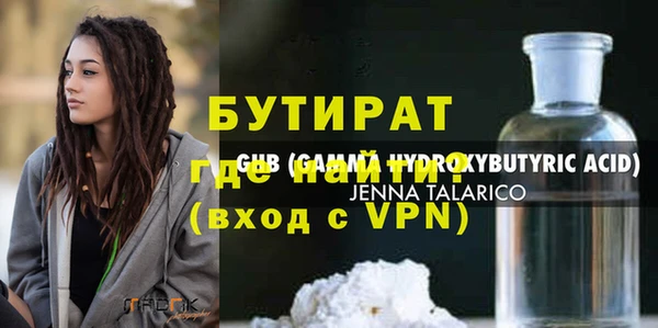 тгк Мегион