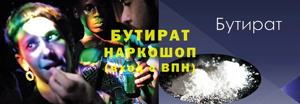 мдпв Медногорск