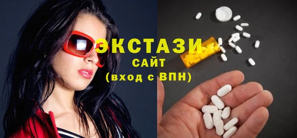 тгк Мегион
