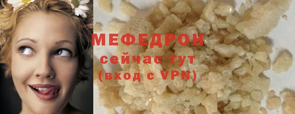 мдпв Медногорск