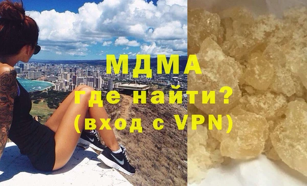 тгк Мегион