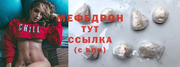 тгк Мегион