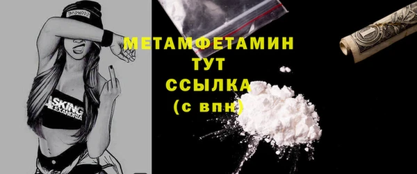 мефедрон VHQ Михайловск