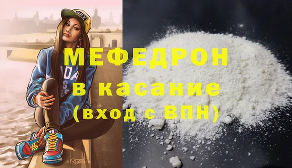 прущая мука Медвежьегорск