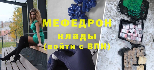 мдпв Медногорск