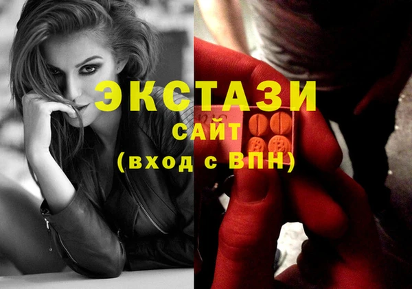 тгк Мегион