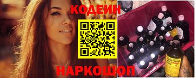 кокаин VHQ Ипатово