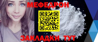 прущая мука Бийск