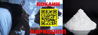 кокаин VHQ Ипатово