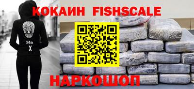 кокаин премиум Ирбит