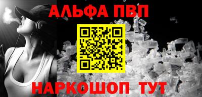 кокаин премиум Ирбит