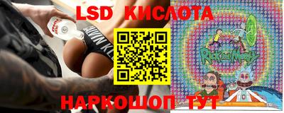 кокаин Беслан