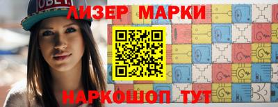 прущая мука Бийск