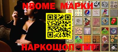 прущая мука Бийск