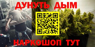 кокаин Беслан