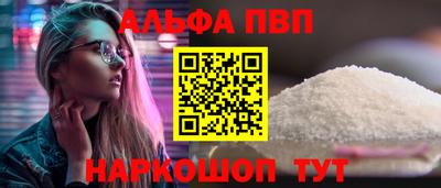 кокаин VHQ Ипатово