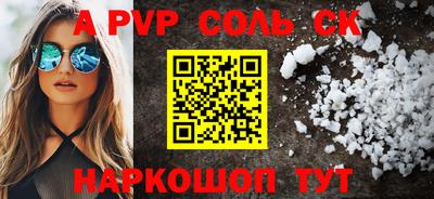кокаин премиум Ирбит