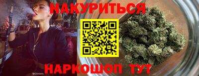 кокаин VHQ Ипатово