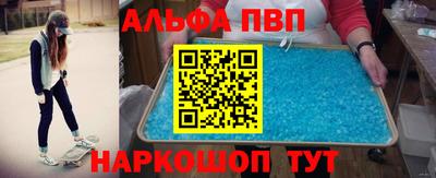 кокаин премиум Ирбит