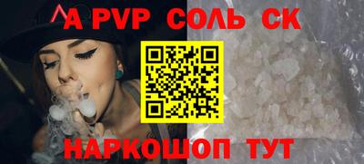 кокаин премиум Ирбит