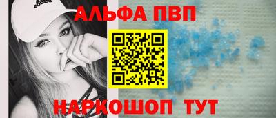 кокаин Беслан