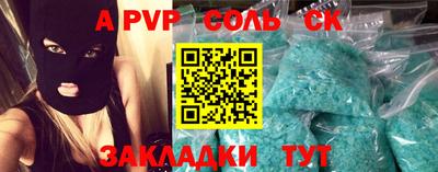 прущая мука Бийск