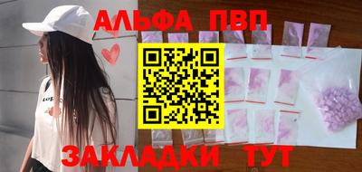 прущая мука Бийск