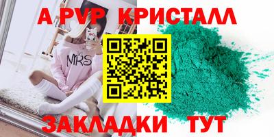 кокаин VHQ Ипатово