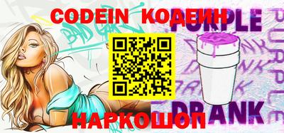 кокаин VHQ Ипатово