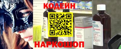 кокаин VHQ Ипатово