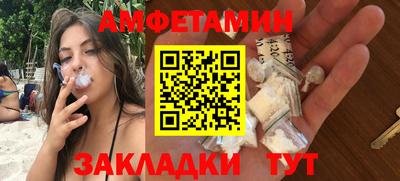 кокаин VHQ Ипатово