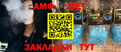 кокаин VHQ Ипатово